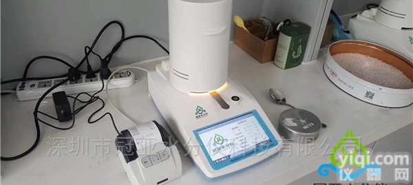 腊肉制品水分<em>检测仪</em>原理/<em>工厂</em>批发