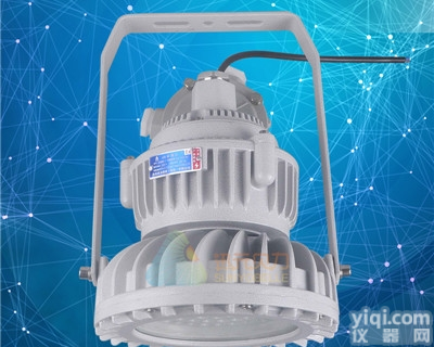 BLD  <em>文山</em>40W50WLED<em>防爆</em>灯