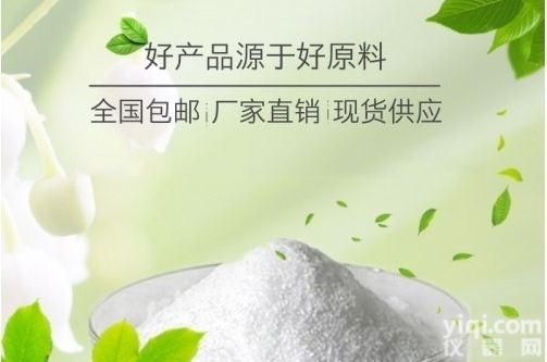 1,6-二<em>羟基</em>萘|染料<em>原料</em>厂家批发