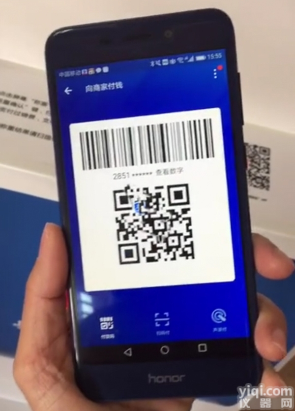 地磅带打印自助<em>过磅</em>微信<em>支付</em>宝扫码收费系统