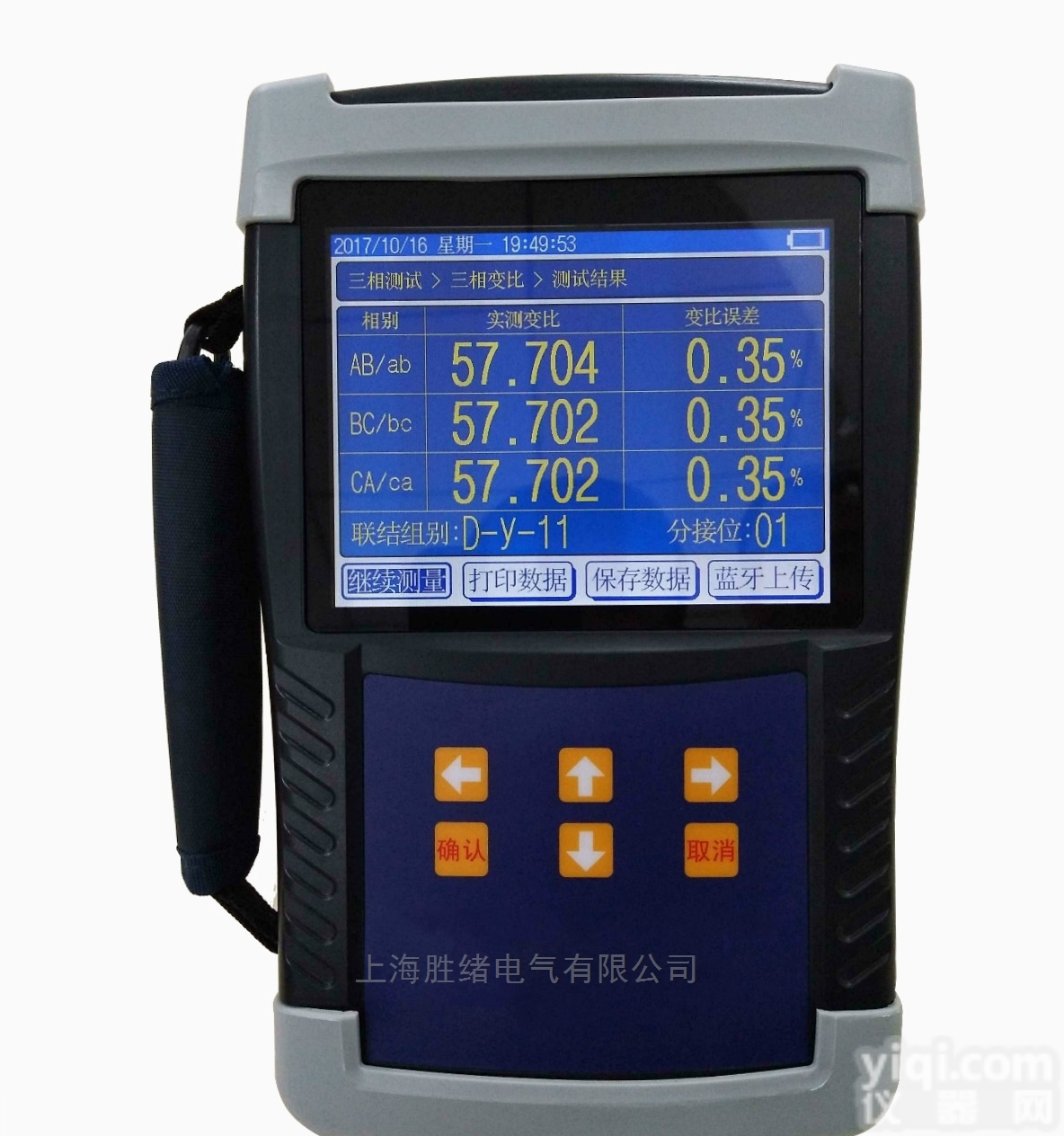 <em>手持式</em>变比-<em>全自动</em>变压器测试仪