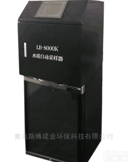 LB-8000K  在线式<em>水质</em>自动<em>采样器</em>混合采样<em>超标</em>留样型