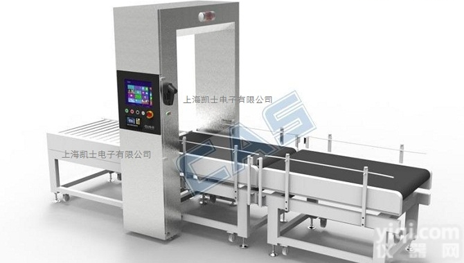 clis-700  凯士体积重量检测一体机,激光<em>体积测量</em>秤