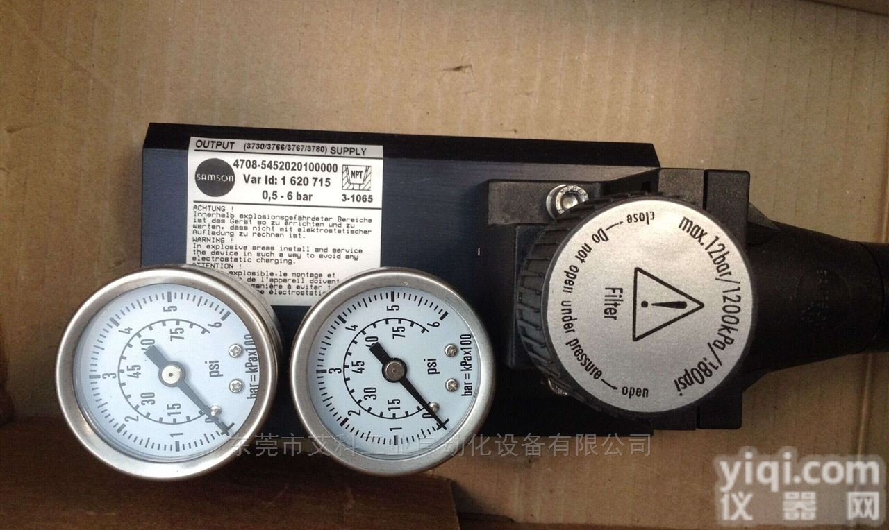 SAMSON萨姆森温度<em>调节器</em>德国<em>现货</em>出售包邮