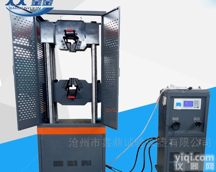 WE-600B<em>万能</em><em>材料</em><em>试验机</em>