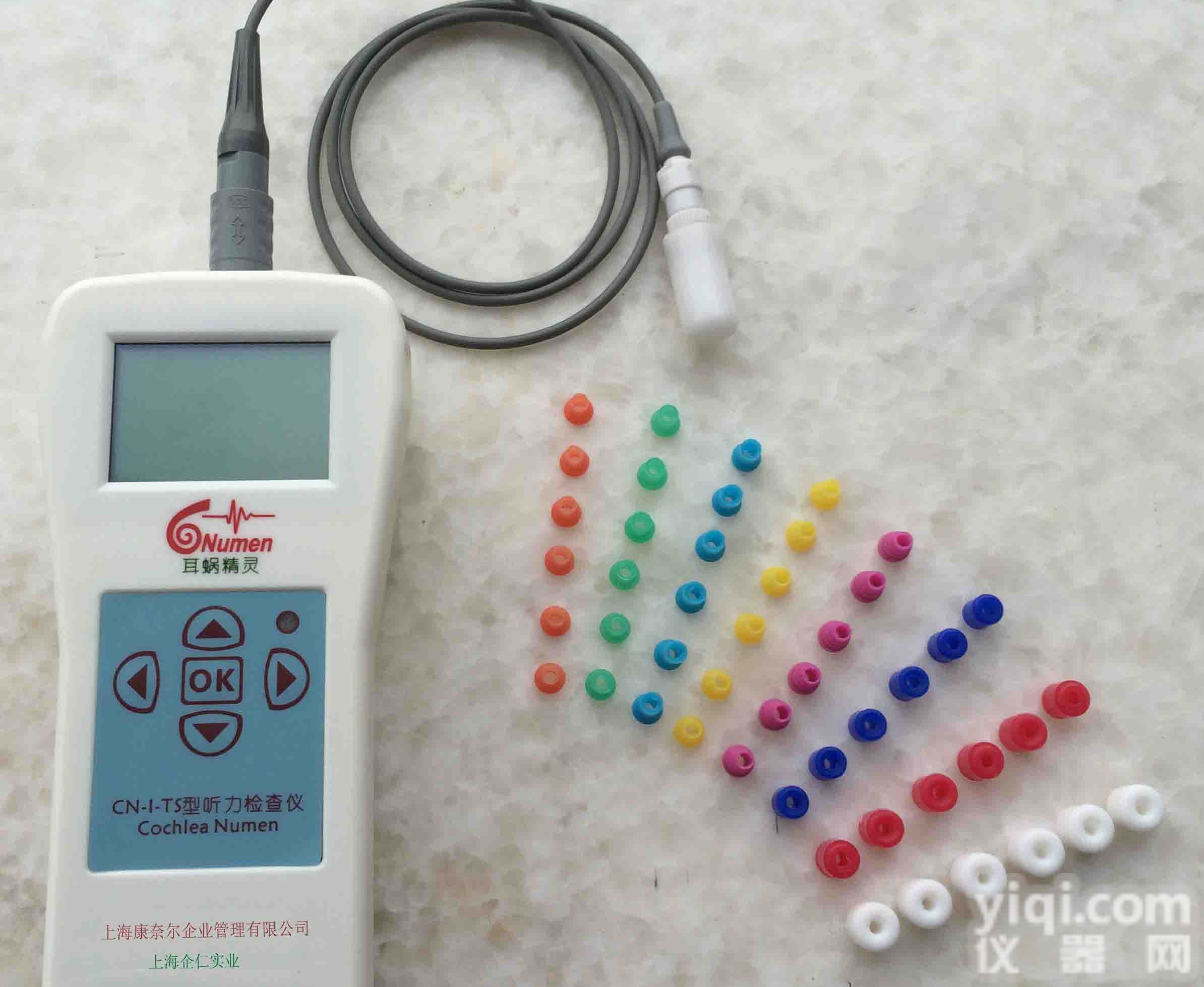新生儿<em>听力</em><em>筛查</em>仪，<em>听力</em>检查仪厂家上海企仁