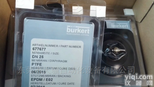 <em>宝德</em><em>膜片</em>阀677677<em>德国</em>产地货源