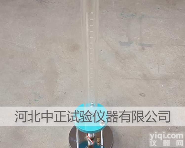 <em>透水</em>混凝土<em>路面</em><em>透水</em>性试验仪DB11T775-B