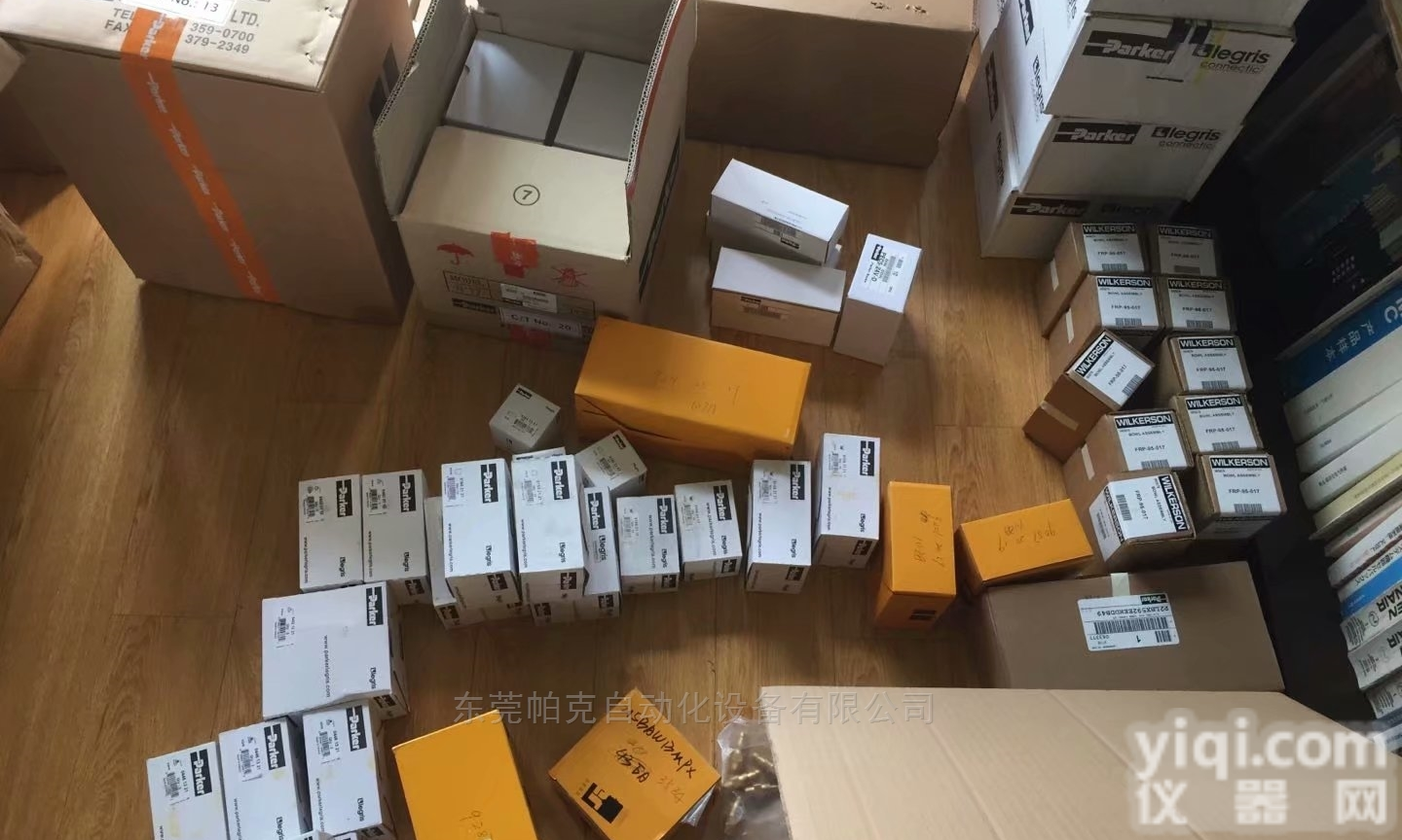 乐可利legris<em>加长型</em><em>直角</em>接头