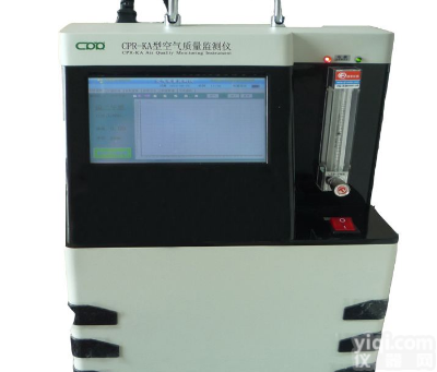 CPR-KA  便携式空气质量<em>监测仪</em> 自主研制<em>生产厂家</em>