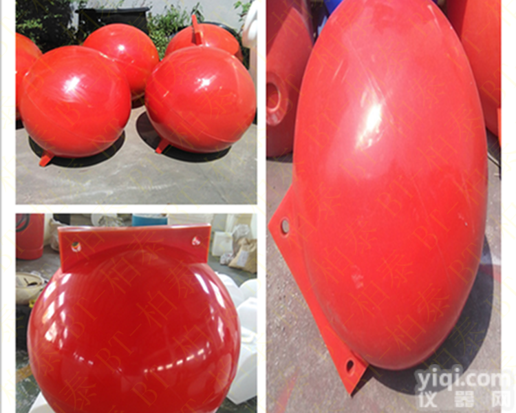 多种  <em>杭州湾</em>海上60公分警示浮球 优质聚乙烯浮球 厂家直销