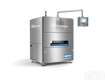 CO2<em>示踪</em><em>检漏仪</em>（在线）