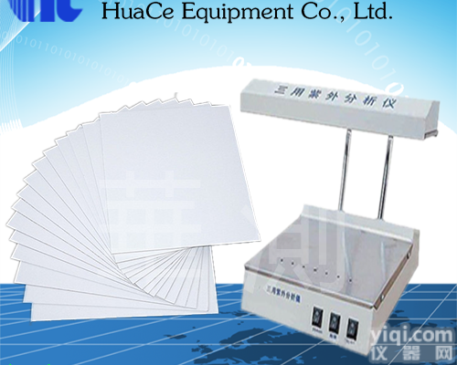 HC-811  江苏<em>无锡</em>紫外分析仪<em>专业维修</em>