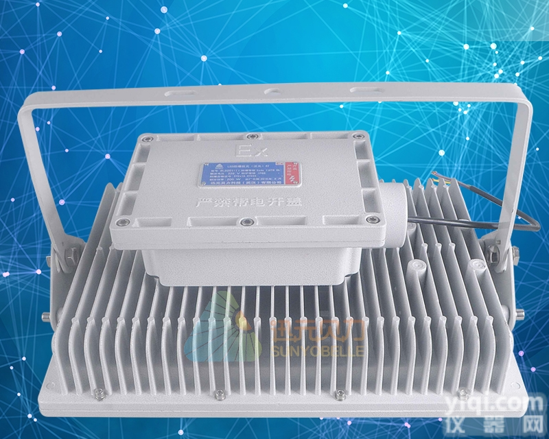 BLD  <em>安庆</em>60W70W80W100WLED<em>防爆</em>灯