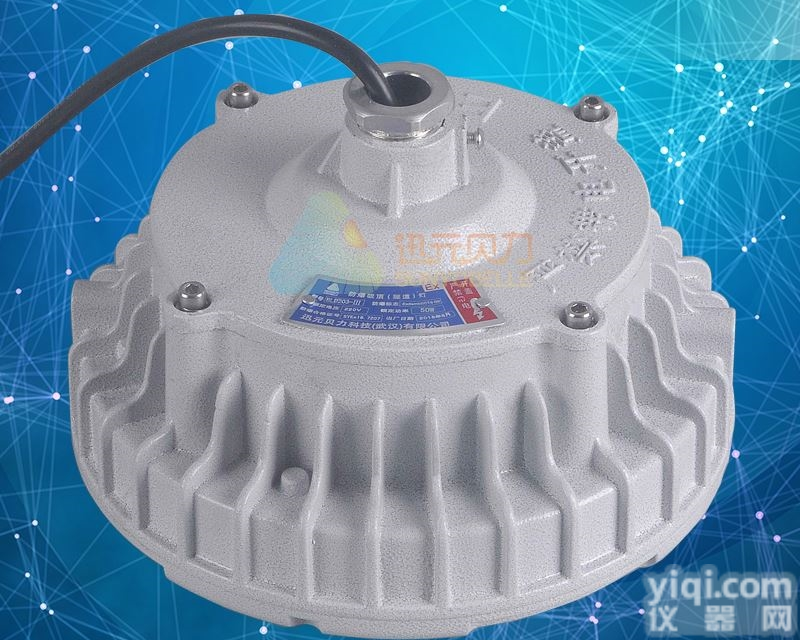 BLD  <em>临沂</em>60W70W80W100WLED<em>防爆</em>灯