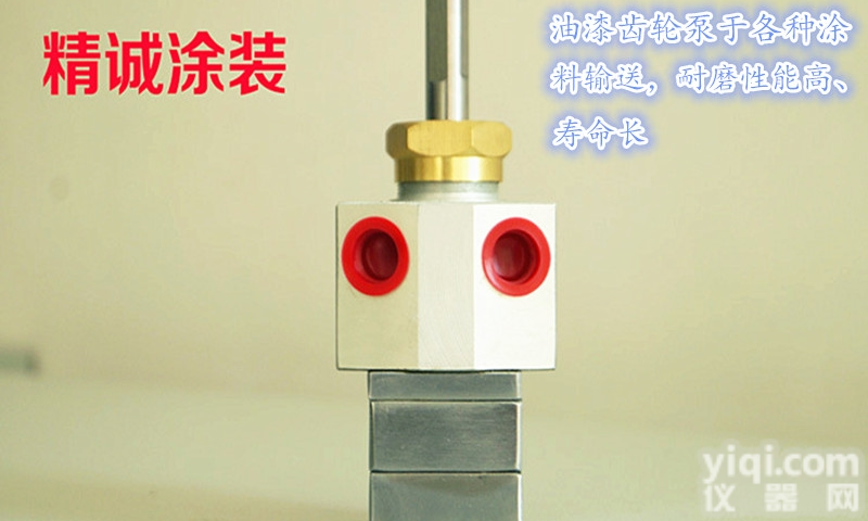 3CC/5CC/8CC  涂料<em>齿轮泵</em><em>喷漆</em>泵胶水泵包邮