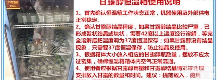 <em>恒温</em>冲<em>洗液</em>保存箱品Pai供应