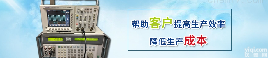 <em>安捷</em>伦N9344C  <em>租赁</em>/销售<em>安捷</em>伦agilent N9344c