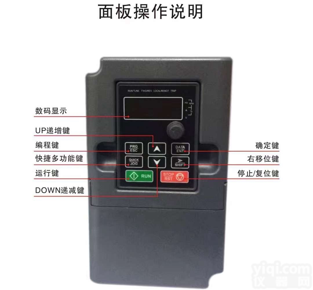 君通通用型<em>变频器</em>厂家上海人民<em>正泰</em>德力西型