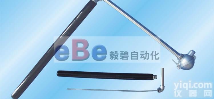 WRN-530搪瓷<em>合金</em><em>保护管</em>铝水<em>热电偶</em>