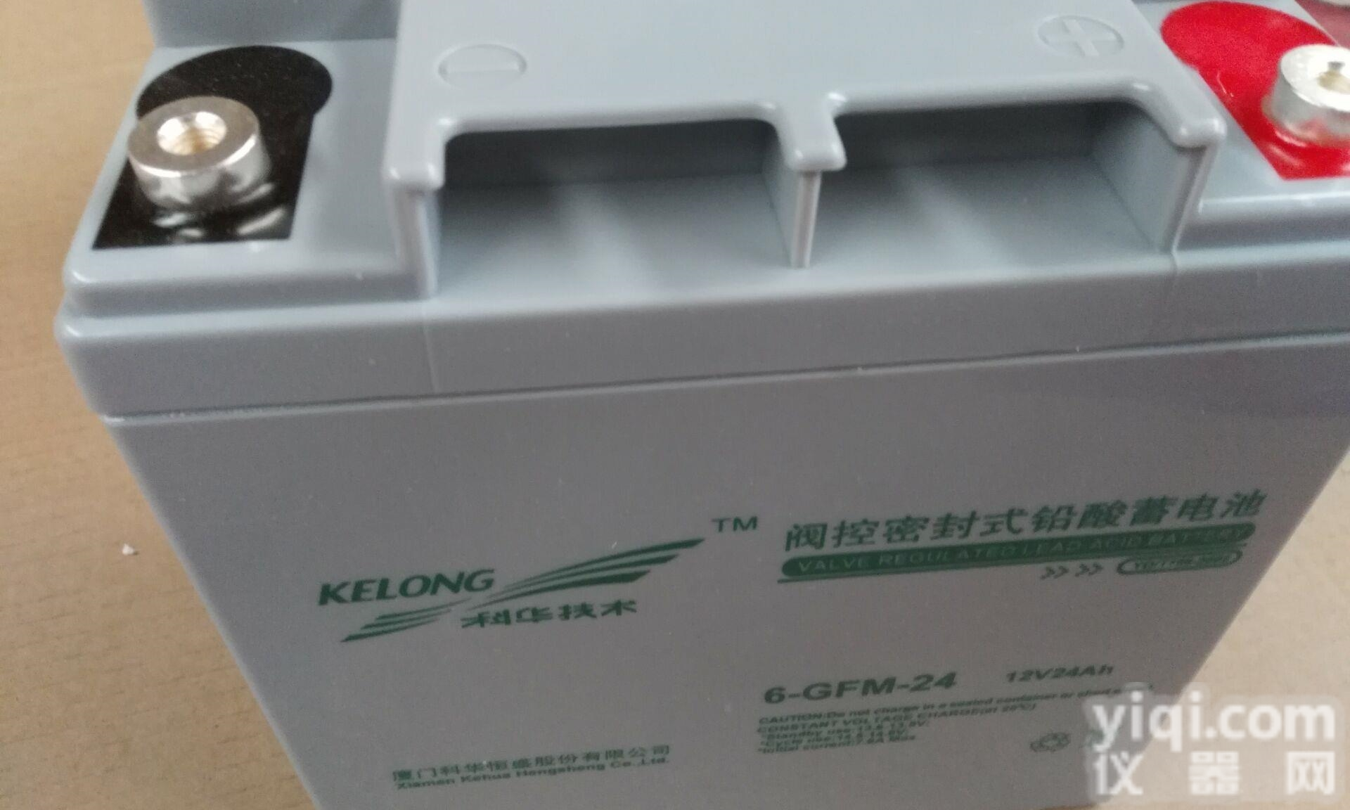 <em>12V40AH</em>  科华<em>蓄电池</em>6-GFM-40 <em>12V40AH</em>阀控拭铅酸电池