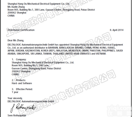 MTL 2.25-6  Magtork扭力器MTL 2.25-6