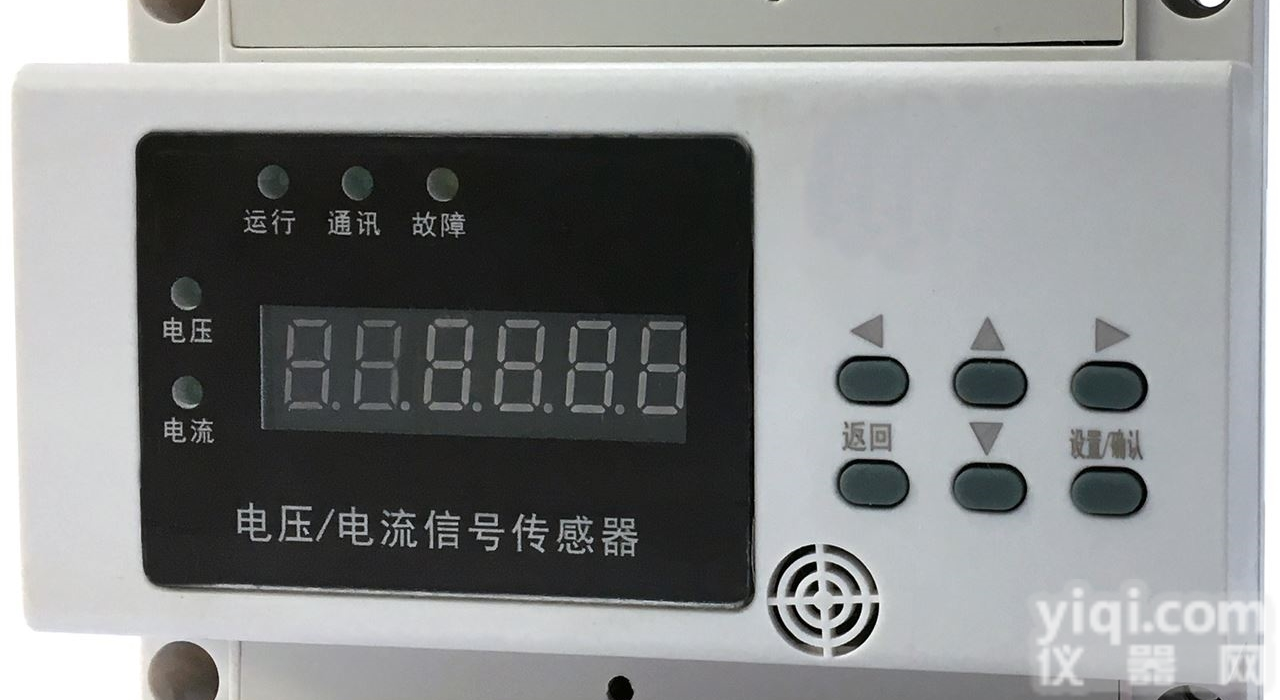 OBSD-Z1V  OBSD-Z1V<em>电流</em><em>电压</em><em>模块</em>