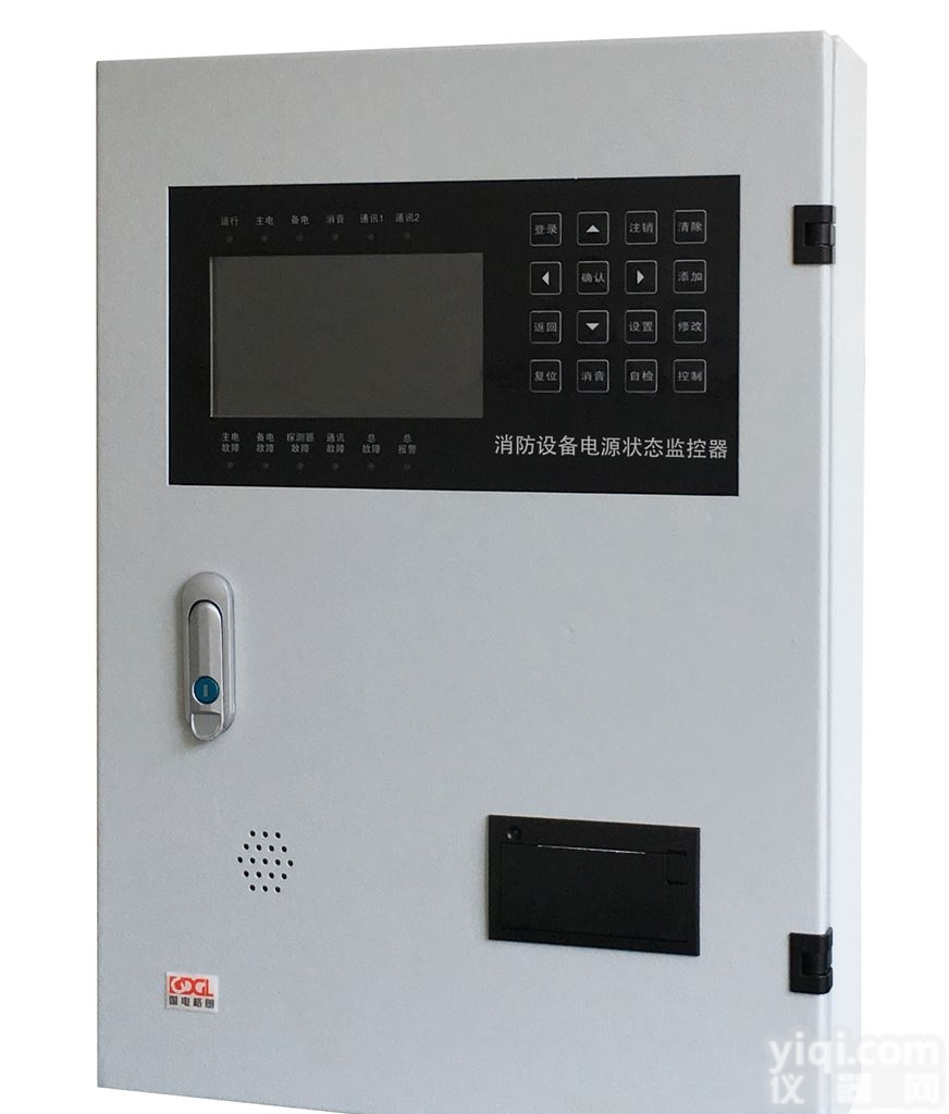 EBR-<em>FMN</em>  消防电源监控设备EBR-<em>FMN</em>