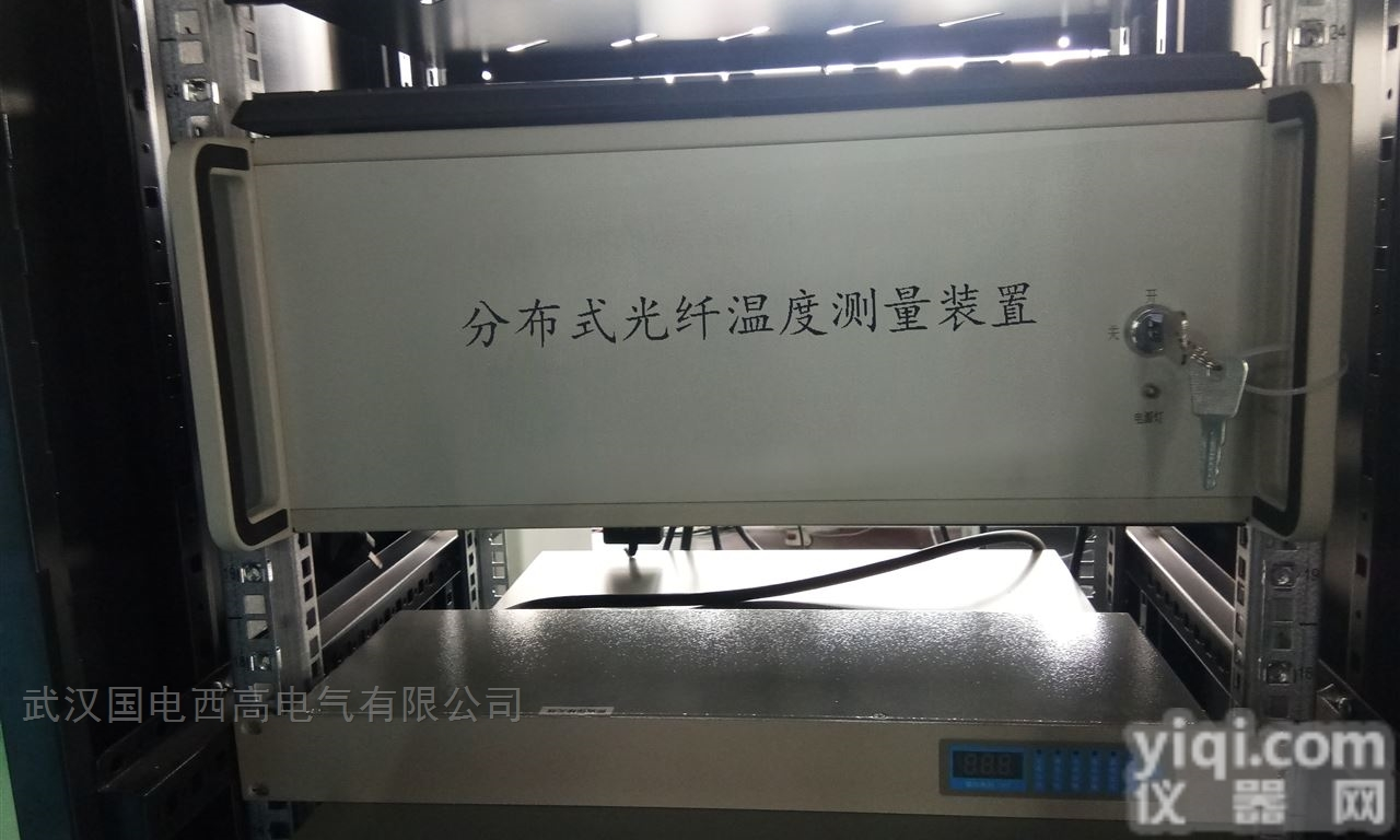 <em>分布式</em>光纤温度<em>测量</em>装置