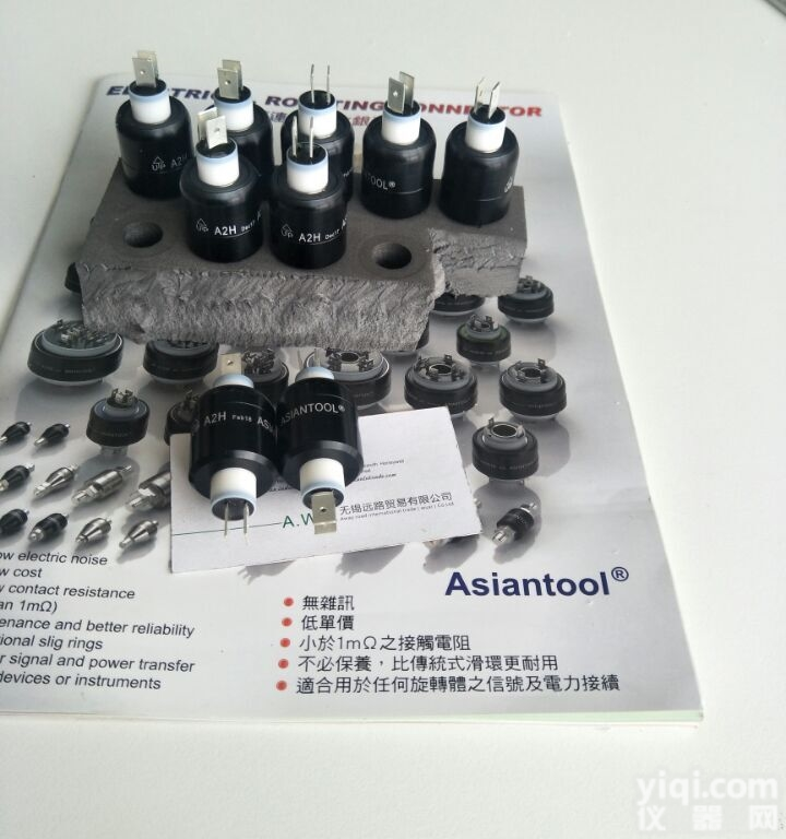 <em>A4H</em>  <em>台湾</em>原装供应asiantool水银滑环<em>A4H</em>
