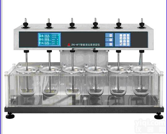 RC-6ST药物溶出试验仪 <em>创兴</em>溶出量<em>测定仪</em>