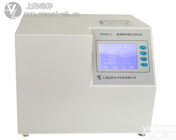 SZ8368-C  <em>输液器</em>泄漏正压<em>测试仪</em>测试密封性