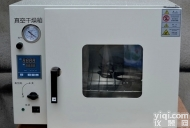 <em>DZF-6021  DZF-6021真空干燥箱</em>品Pai