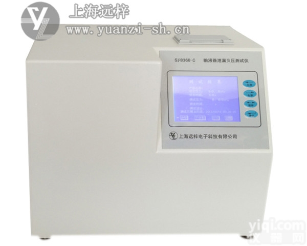 SZ8368-C  <em>输液器泄漏负压测试仪</em>定制服务