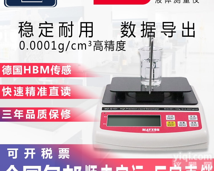 QL-120WG  <em>泡花碱</em>模数 水玻璃波美度测试仪 <em>密度计</em>