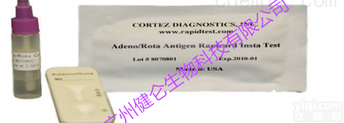 酒后驾车用<em>唾液</em>测<em>酒精</em>含量筛检试纸