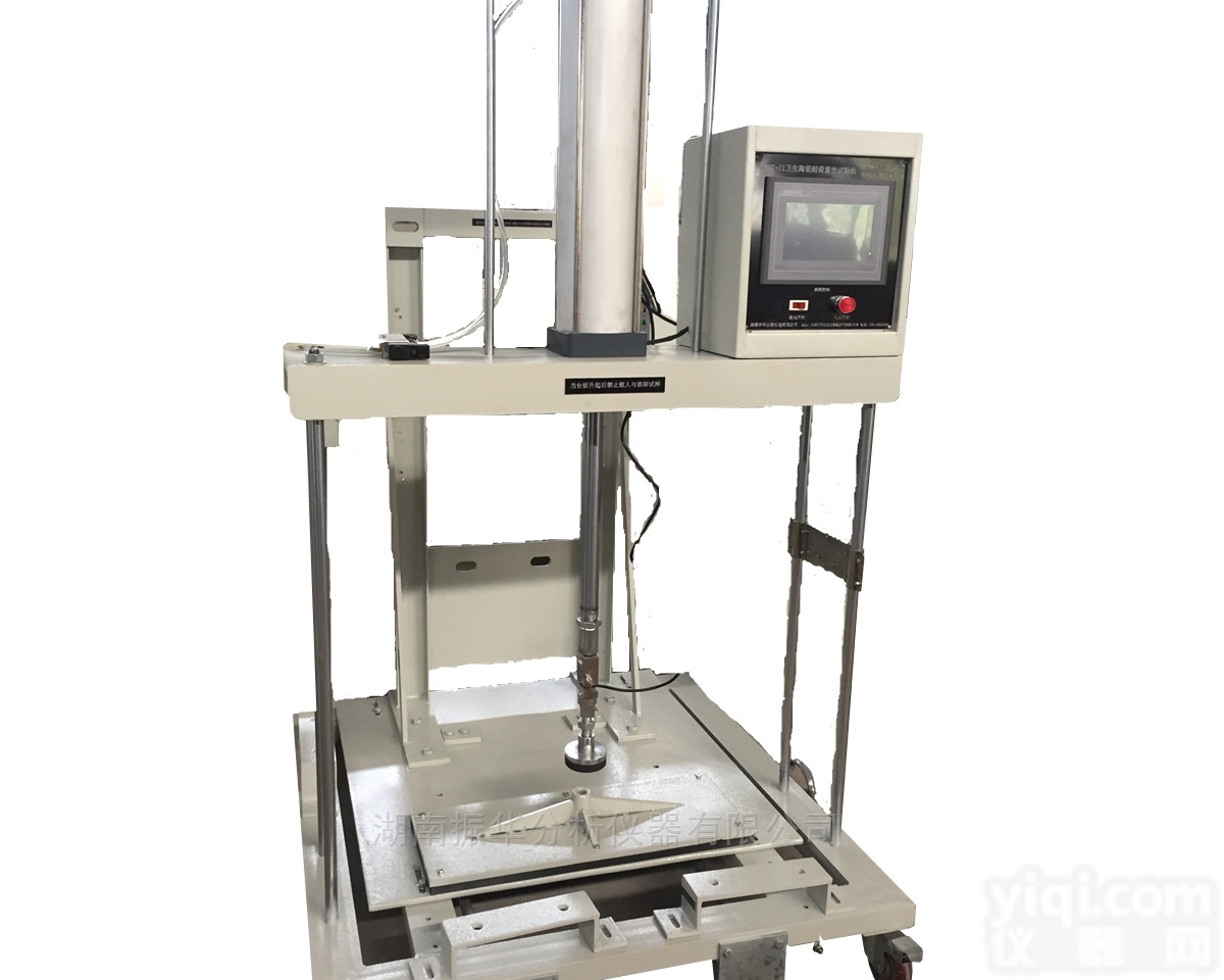 CHT-II  卫生陶瓷耐<em>荷重</em>性<em>试验机</em>