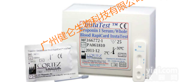 酒精唾液<em>试纸</em>条（<em>违禁品</em>）