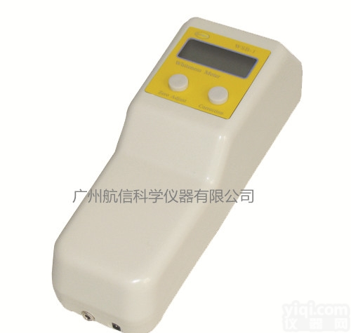 WSB-1C<em>荧光</em><em>白度</em>计 便携式<em>白度</em>仪 <em>白度</em><em>测量仪</em>