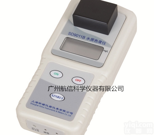 SD9011B便携式色度仪（生活<em>饮用水质</em>检测）