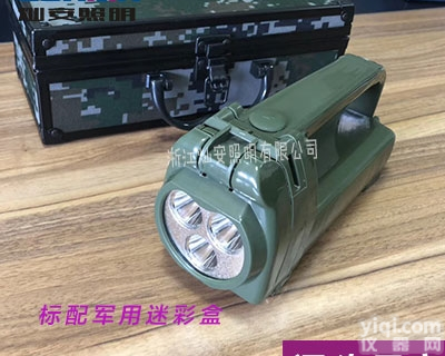JGQ231  熙捷军之光JGQ231<em>强磁</em>吸附搜索灯 <em>巡检</em>灯