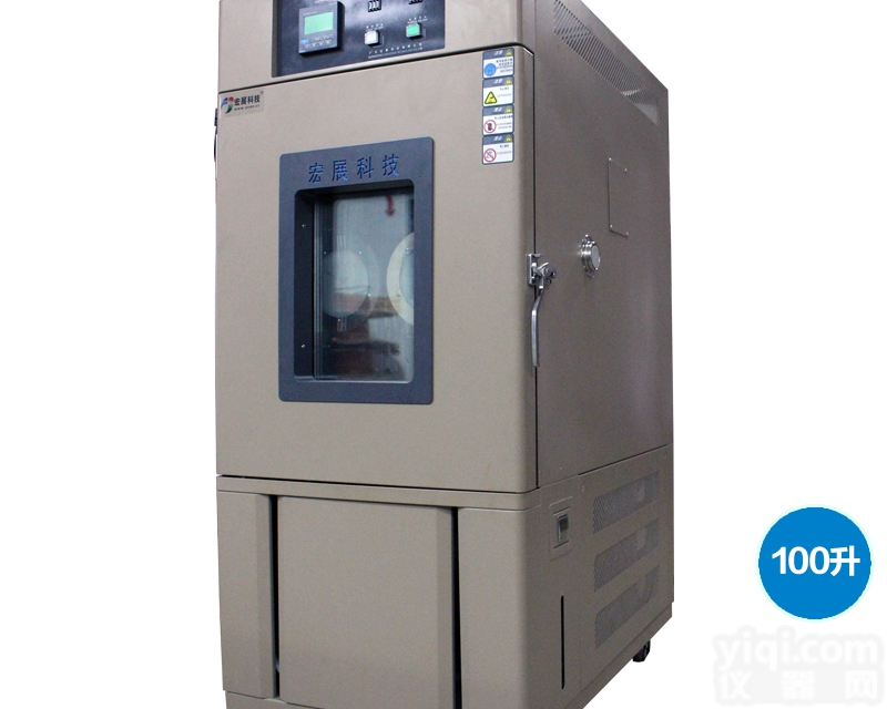 LP  <em>重庆大学</em>高校恒温恒湿<em>试验箱</em>维修