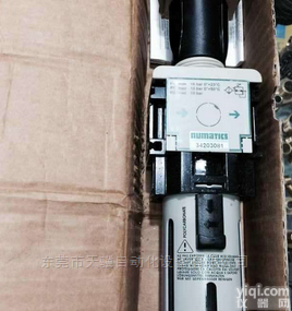 numatics过滤<em>减压阀</em><em>总代理</em>