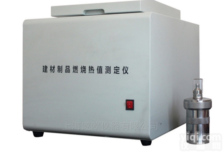 JL-1<em>建材</em><em>燃烧</em><em>热值</em>试验机 <em>建材</em>制品量热仪