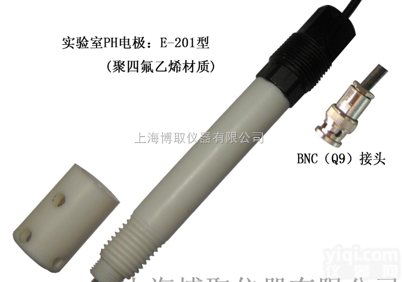 E-201  便携式耐酸碱PH<em>电极</em>/实验室<em>耐腐蚀</em>PH探头
