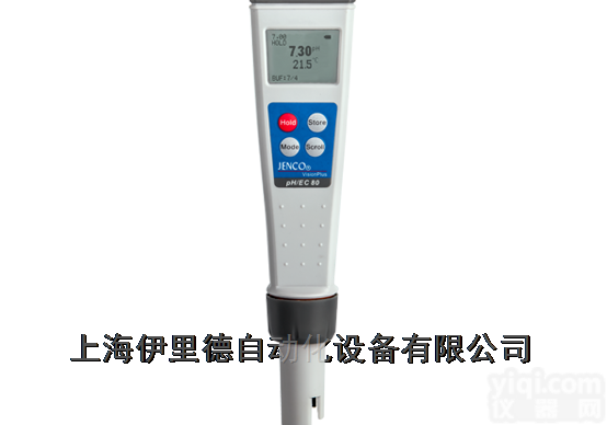 pH/EC80  多功能5合一<em>在线式</em>PH测试笔<em>美国</em>任氏Jenco