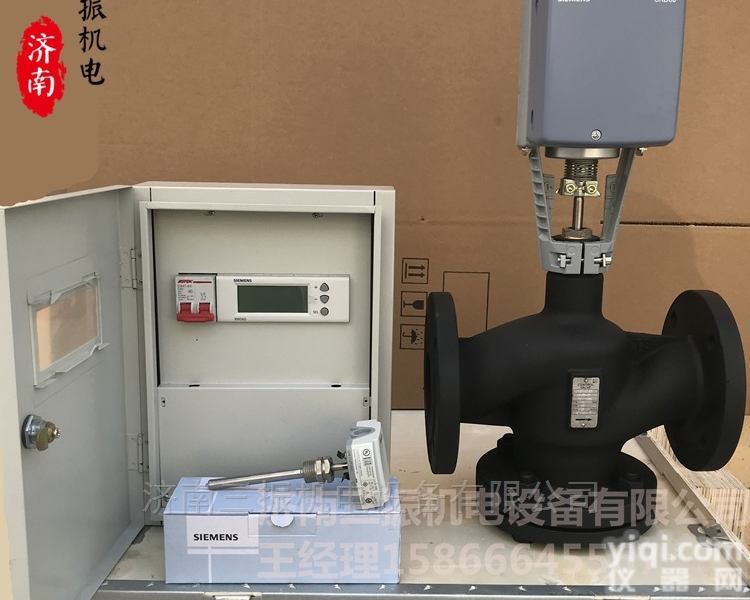 <em>西门子</em><em>混装</em>温控阀DN65 <em>换热</em>站温度控制阀