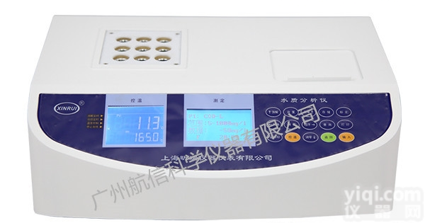 <em>COD</em>、氨氮<em>测定仪</em> DR5000A多<em>参数</em>水质分析仪