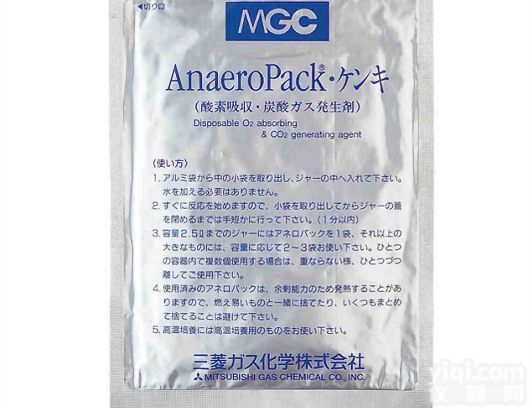 C-1  <em>日本</em><em>三菱</em>厌氧产<em>气袋</em>