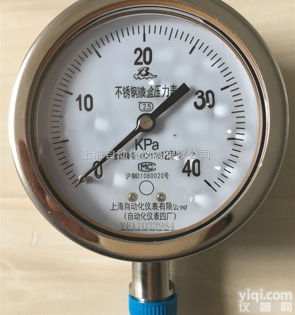 <em>Y-150B-FZ  Y-150B-FZ不锈钢压力表</em>0-1Mpa